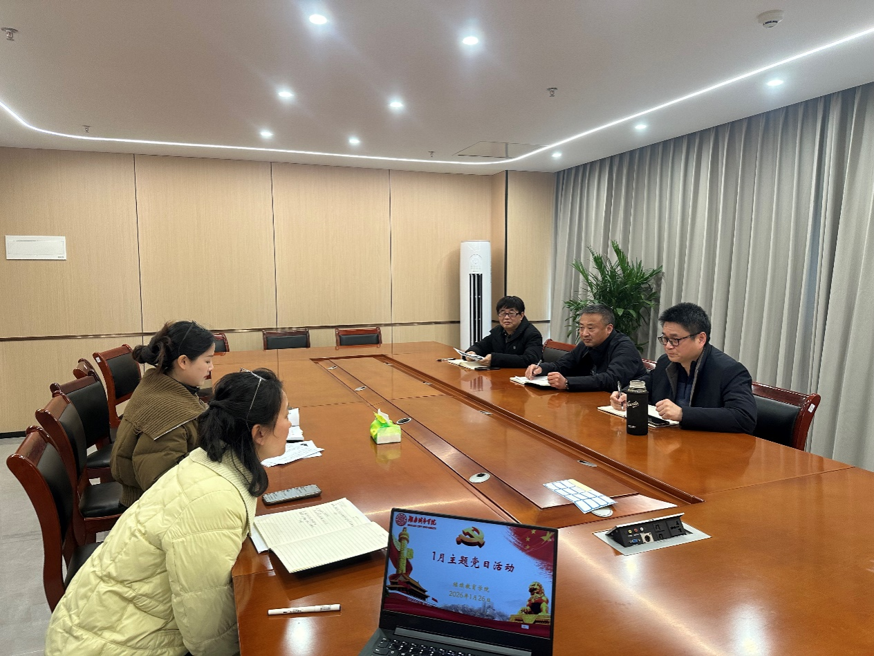 伟德betvlctor1949源于英国直属党支部组织开展学习贯彻党的二十届四中全会精神主题党日活动