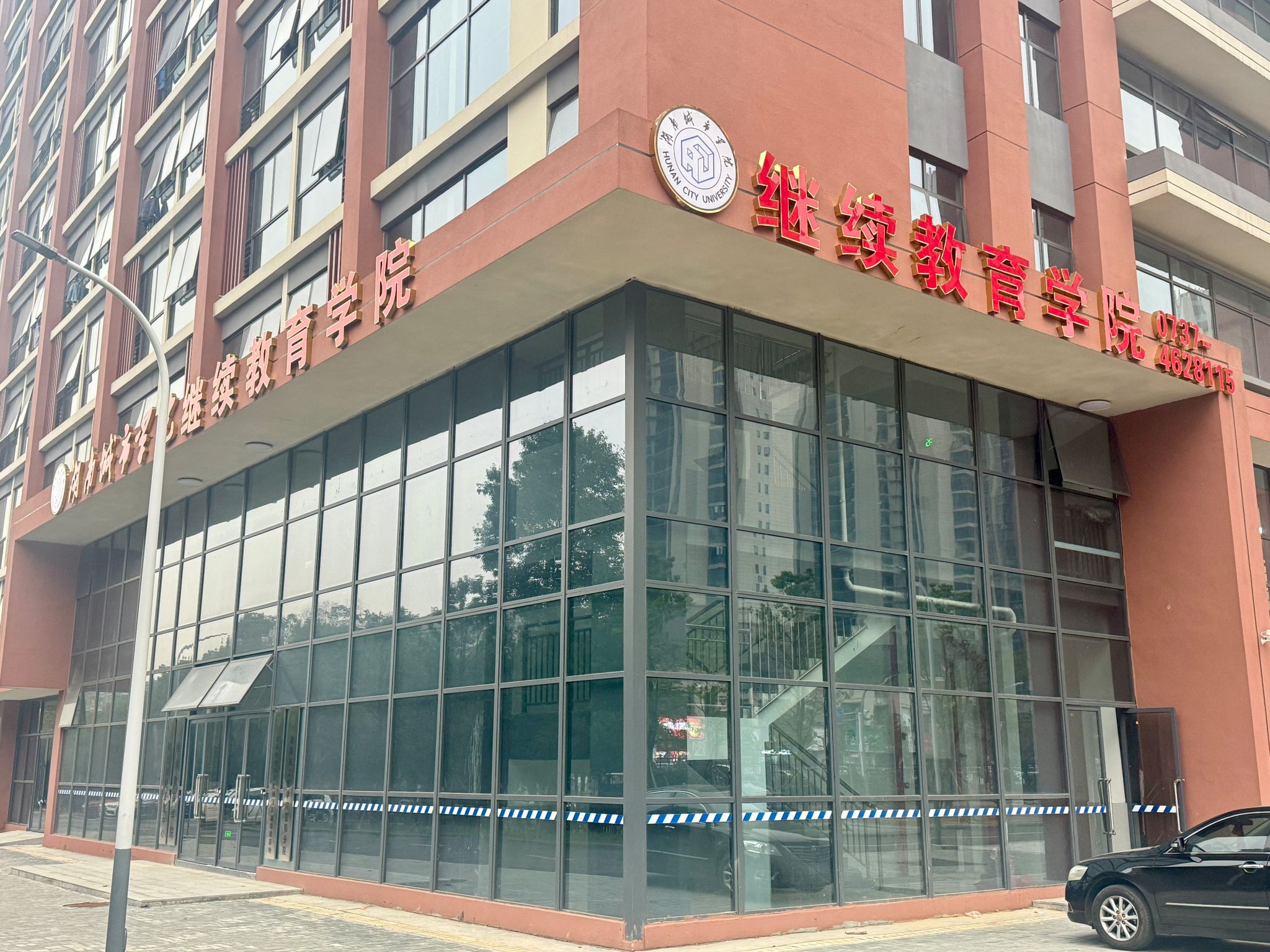 伟德betvlctor1949源于英国办公地点异动通告